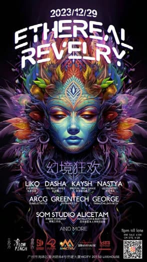 An 'Ethereal Revelry' event poster.